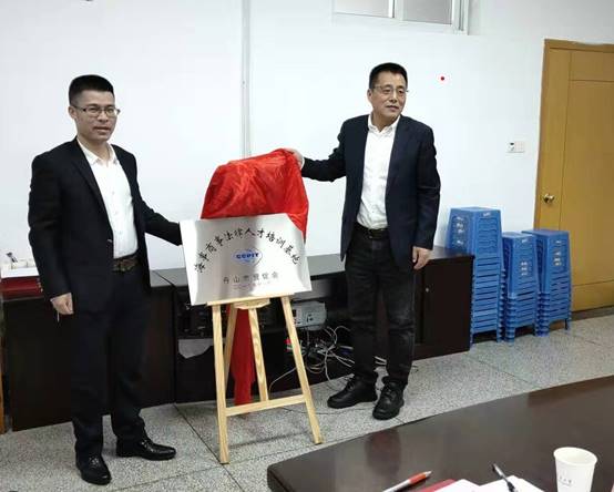 微信图片_20191122174338